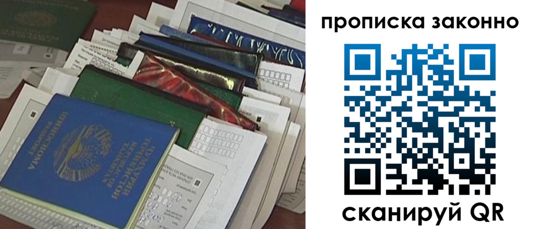 регистрация для школы в Железногорске